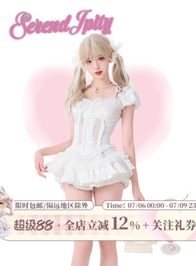 少女椰子【千金系】纯白心语 夏季白色蕾丝衬衫上衣+白色蕾丝半裙