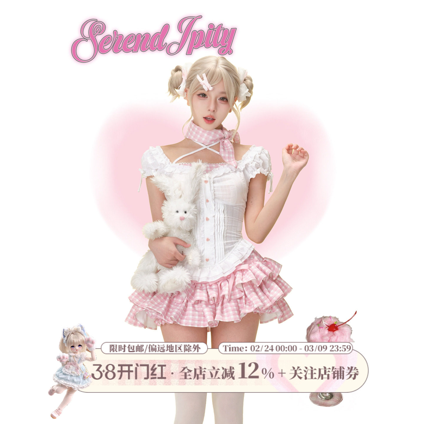 少女椰子【漫感系】小松奈奈 夏季白色上衣送领巾+粉色格纹蛋糕裙