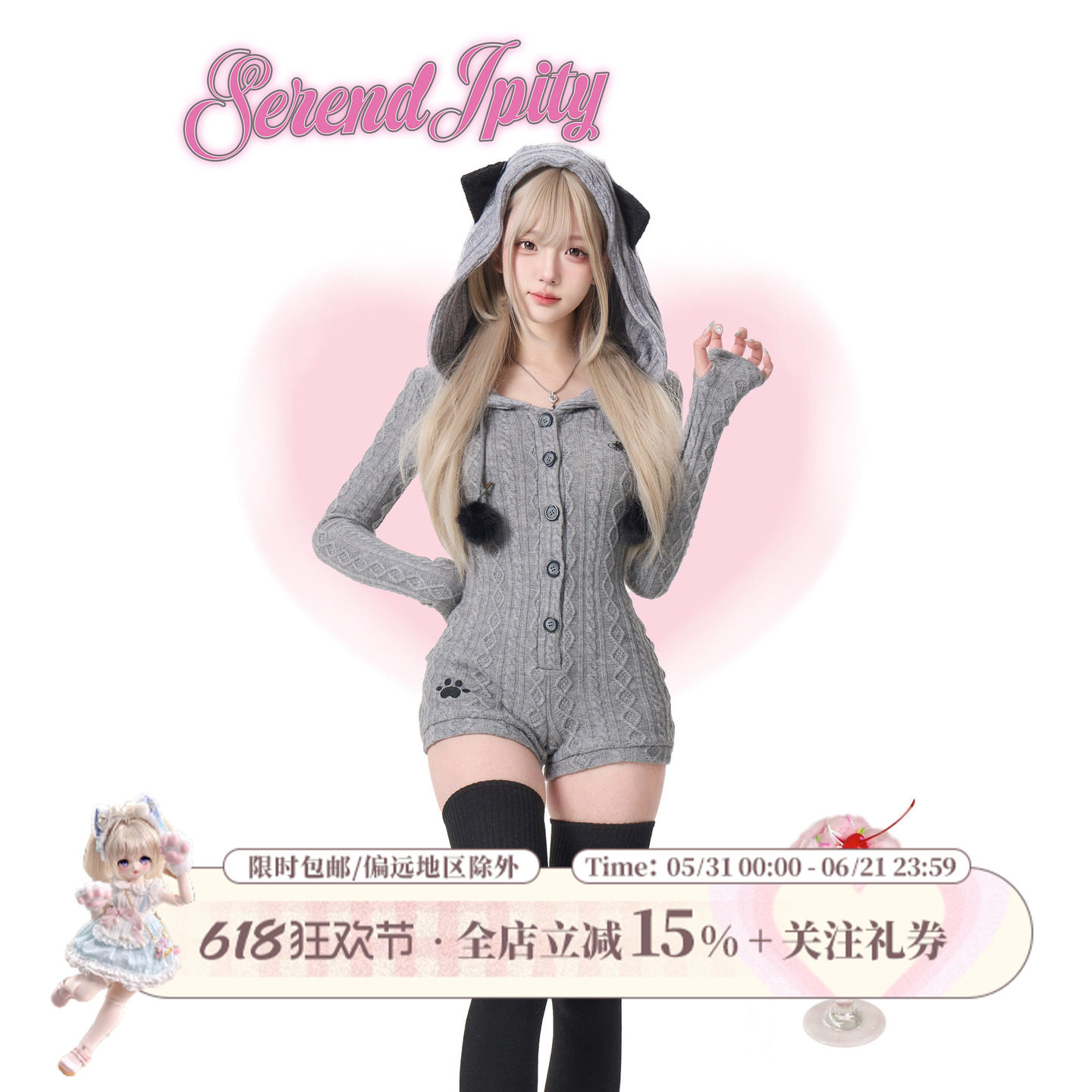 少女椰子【日常系】绒灰小猫 春季灰色显瘦收腰针织连体衣连衣裙