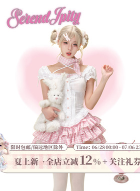 少女椰子【漫感系】小松奈奈 夏季白色上衣送领巾+粉色格纹蛋糕裙