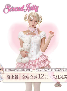 少女椰子【漫感系】小松奈奈 夏季白色上衣送领巾+粉色格纹蛋糕裙