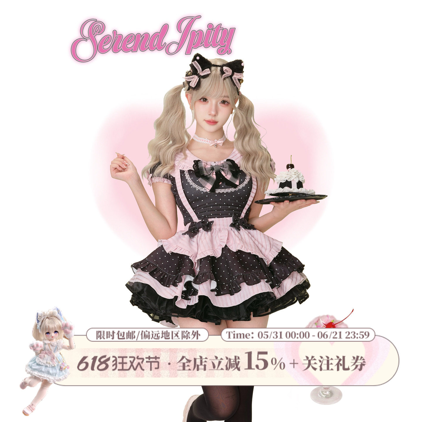 少女椰子 黑猫女仆 夏季波点上衣送蝴蝶结/猫爪+波点背带裙+裙撑