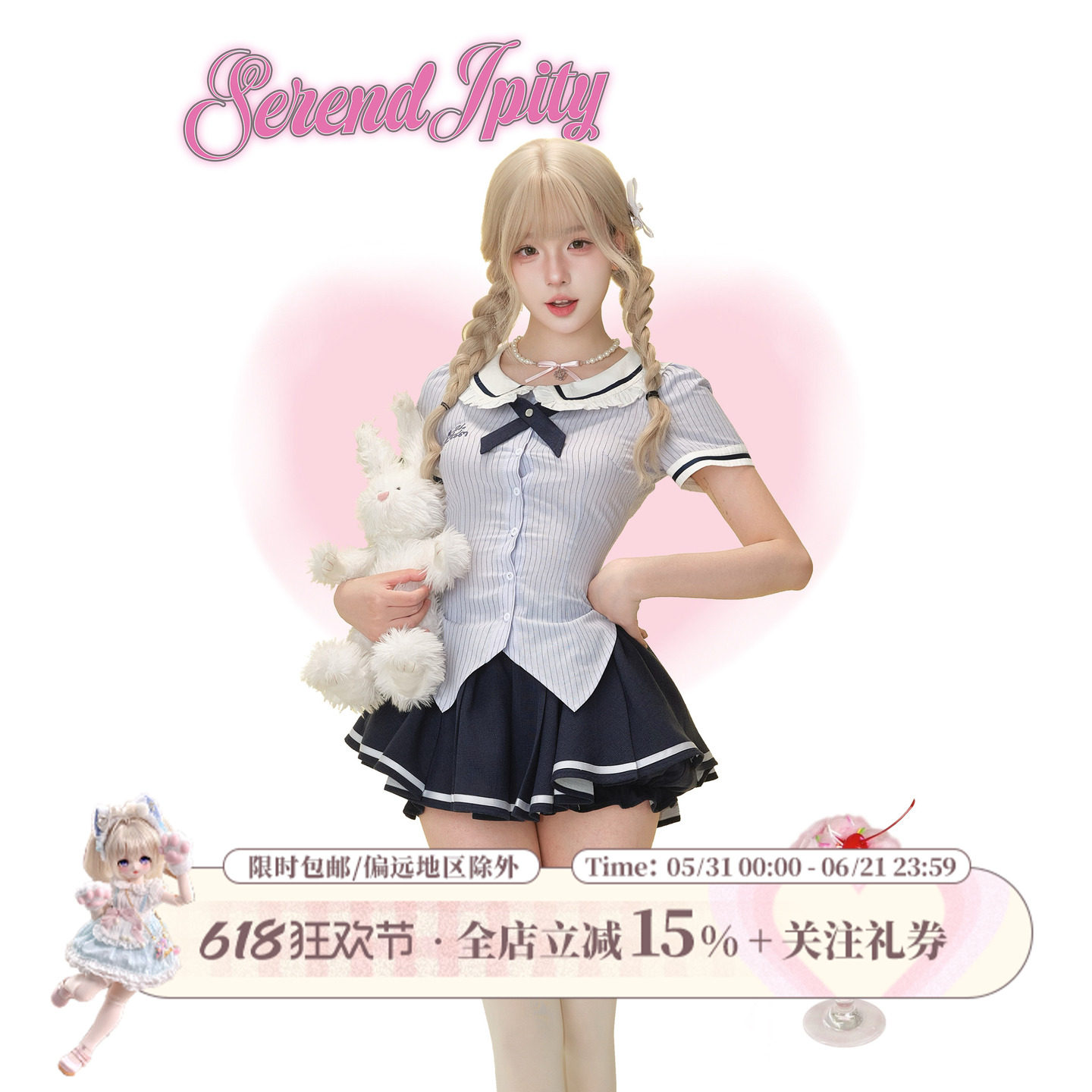 少女椰子 小水恋恋 女款2025新款套装蓝色衬衫送领结+ 蓝色短裙女