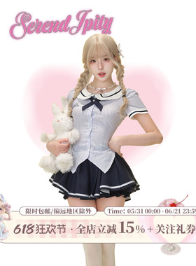 少女椰子 小水恋恋 女款2025新款套装蓝色衬衫送领结+ 蓝色短裙女