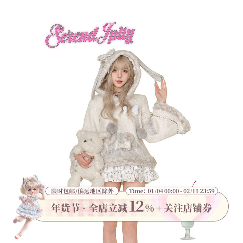少女椰子【轻亚系】迷雾绒兔 冬季灰色兔耳卫衣+十字架蛋糕裙半身,女装/女士精品,时尚套装,淘宝优惠券,粉丝福利购,淘宝优惠卷