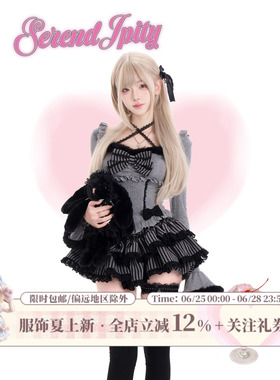 少女椰子【轻亚系】星灰绒雪 灰色针织上衣送蝴蝶结+灰条纹蛋糕裙