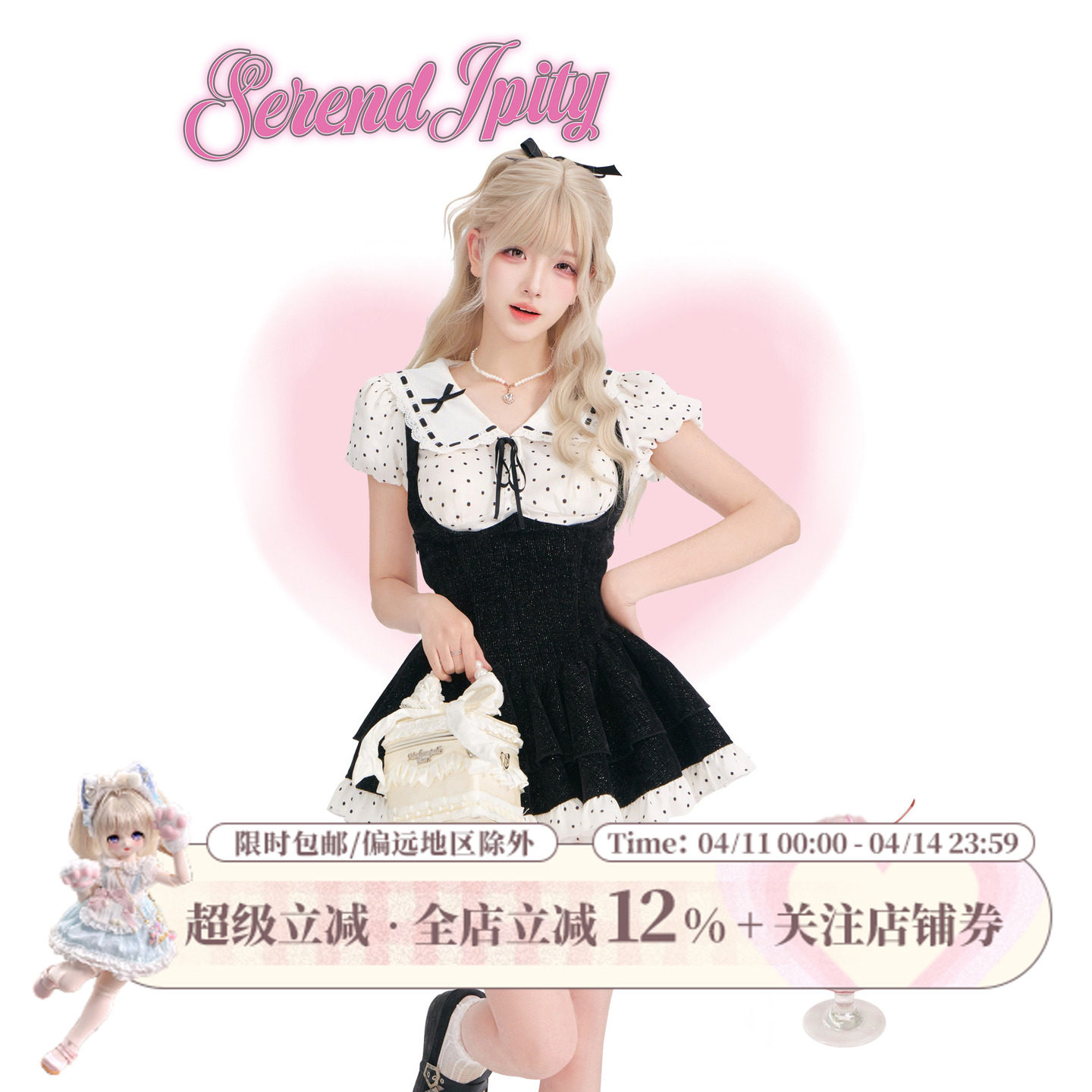 少女椰子【千金系】夏季波点物语 白色波点上衣+黑白丝绒背带裙女