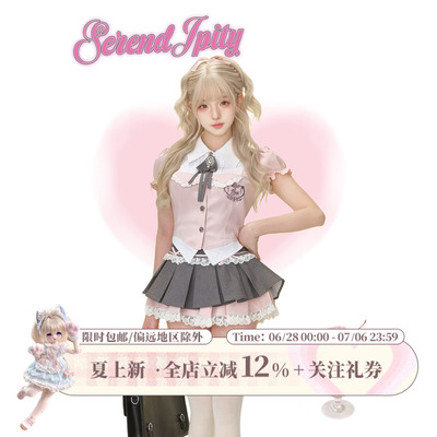 少女椰子【学院系】甜樱高校 夏季套装粉色假两件衬衫+灰色百褶裙
