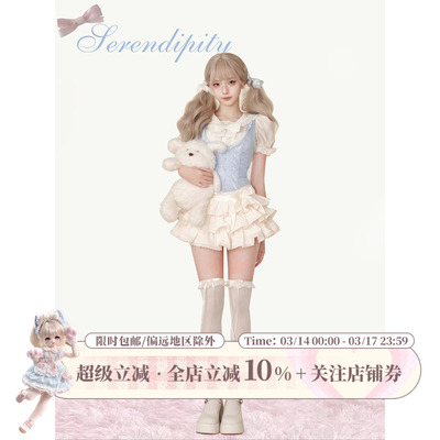 少女椰子格蕾文学院夏季套装裙米色衬衫小马甲半身蛋糕裙三件套装