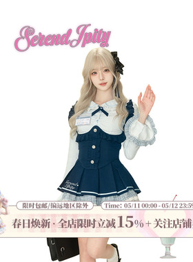 少女椰子【学院系】晴蓝泰院 春季浅蓝衬衫+蓝色马甲+蓝色半身裙