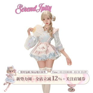 套装 蓝樱糖霜夏季 和风蓝色上衣粉蓝花苞背带裙 甜品系 少女椰子