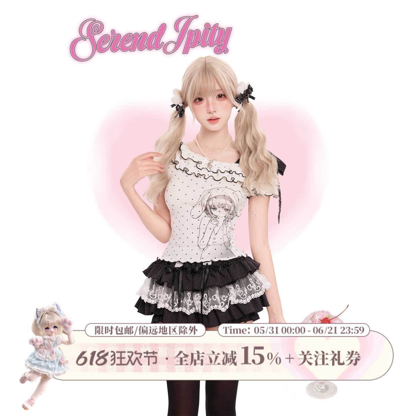 少女椰子【漫感系】波点次元 白色波点印花上衣+黑色波点蛋糕裙女