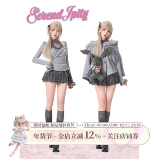 少女椰子【日常系】柏林少女 灰色针织上衣+灰格纹短裙+针织外套