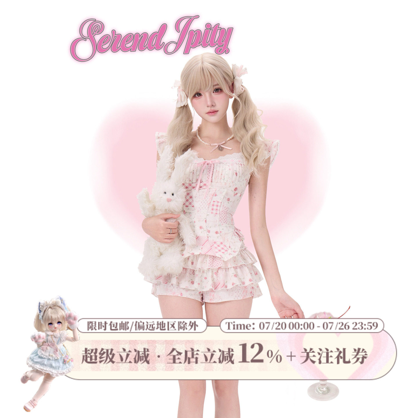 少女椰子【日常系】山茶花信 夏季拼布印花上衣+拼布印花裙裤套装