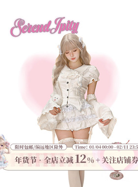 少女椰子doll系 纯白花嫁 早秋新款白色套袖衬衫上衣+层层蛋糕裙