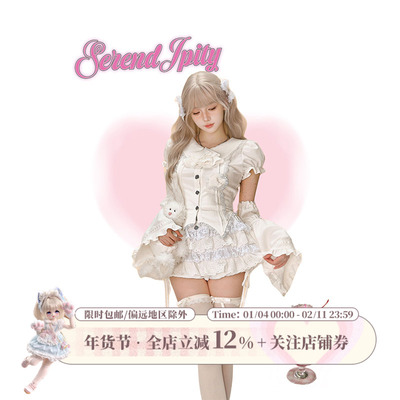 少女椰子doll系 纯白花嫁 早秋新款白色套袖衬衫上衣+层层蛋糕裙