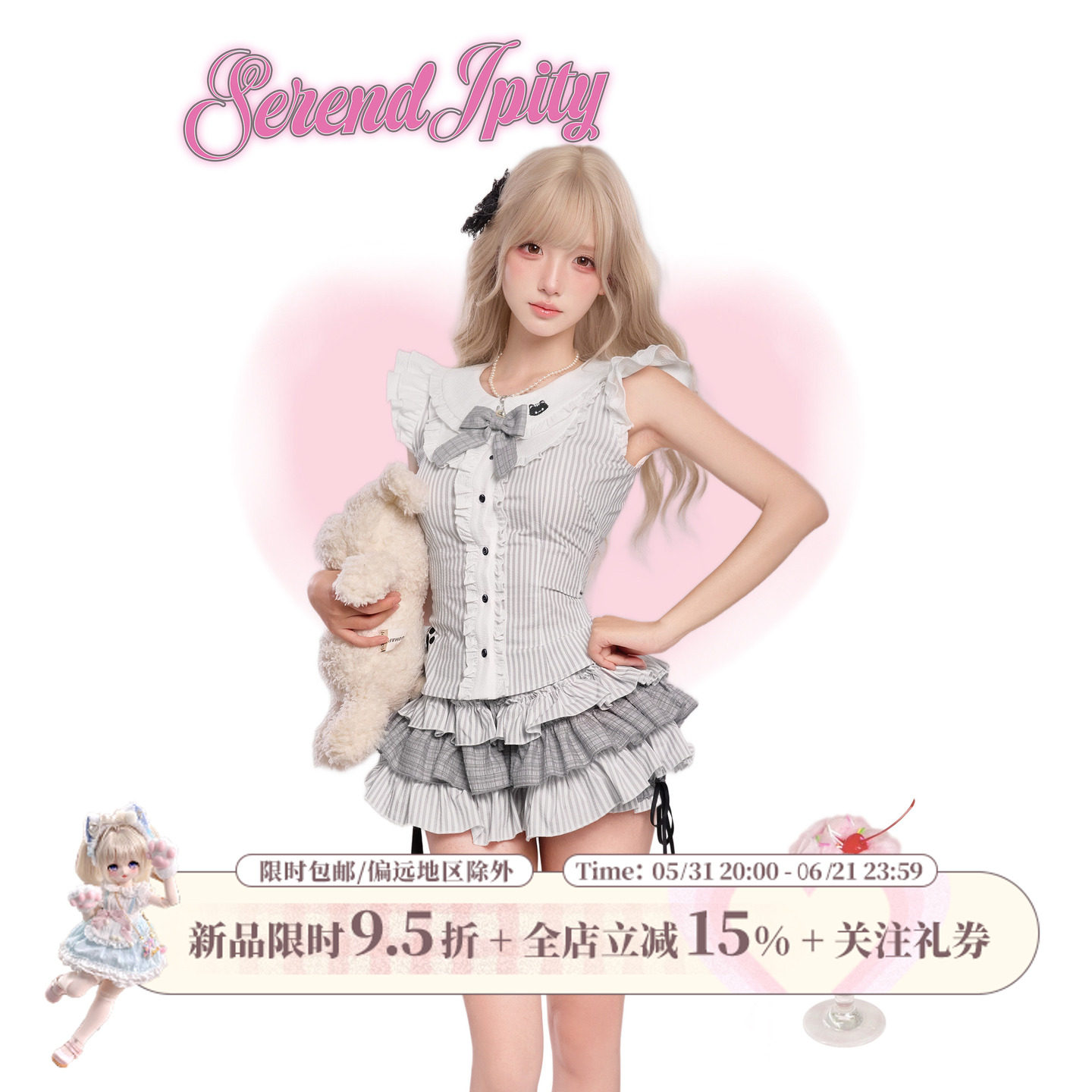 少女椰子【亚萌系】亚亚灰喵 浅灰色上衣赠蝴蝶结+灰色蛋糕裙