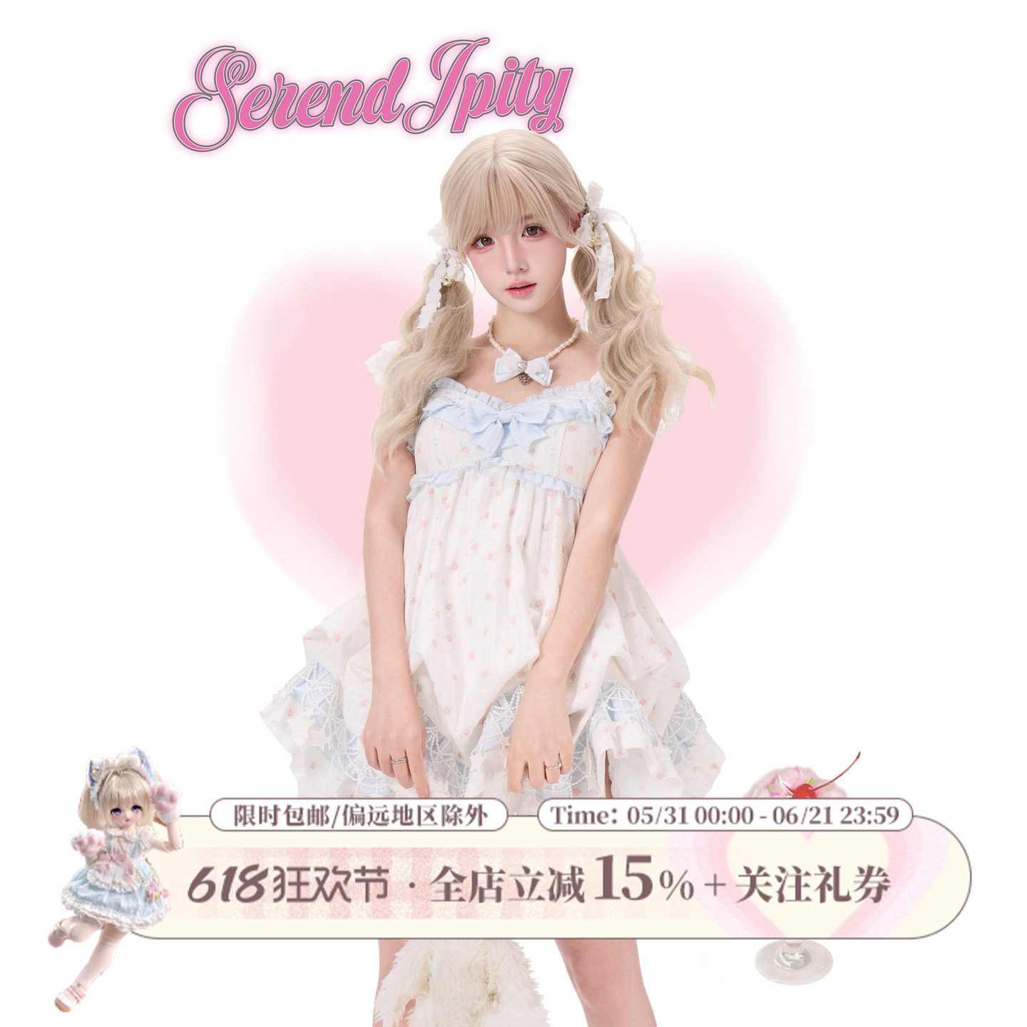 少女椰子【日常系】风铃恋曲 夏蓝白碎花连衣裙女裙子+碎花花苞裤