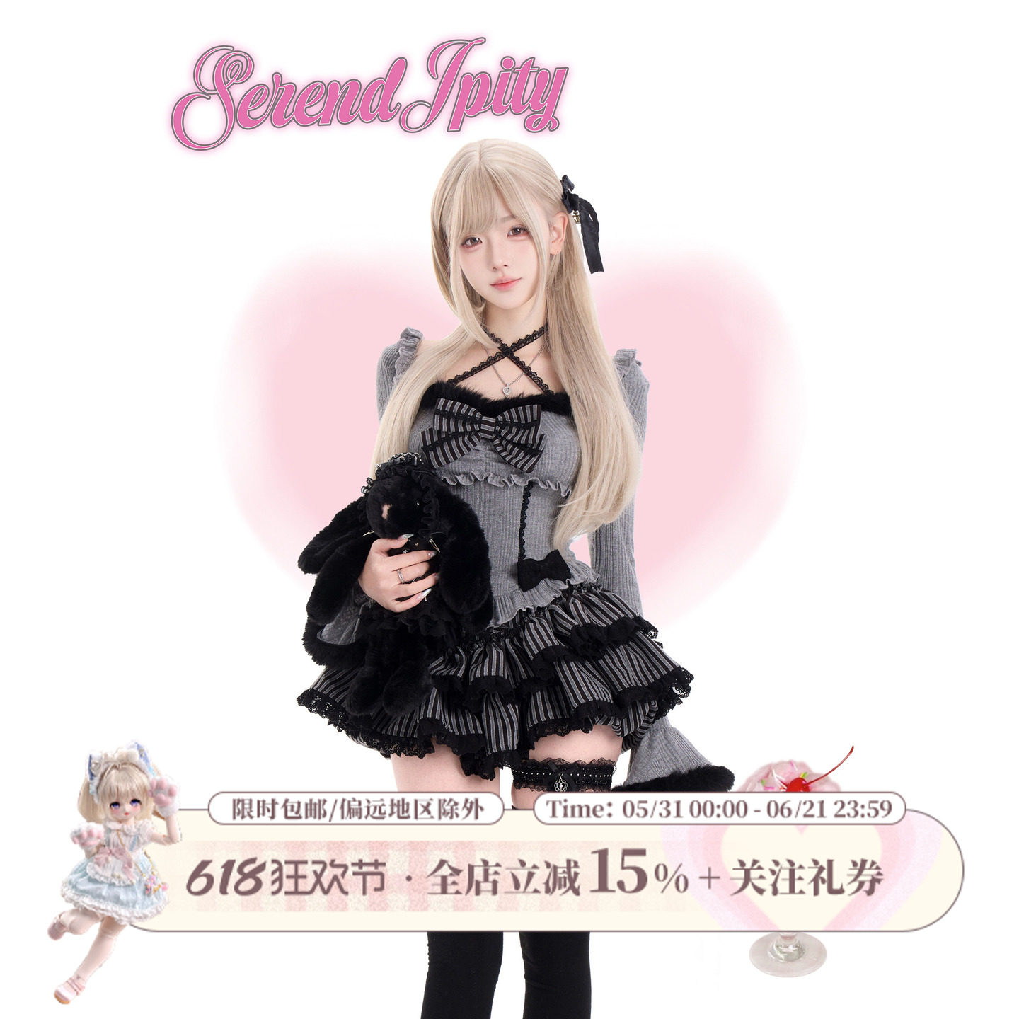 少女椰子【轻亚系】星灰绒雪 灰色针织上衣送蝴蝶结+灰条纹蛋糕裙