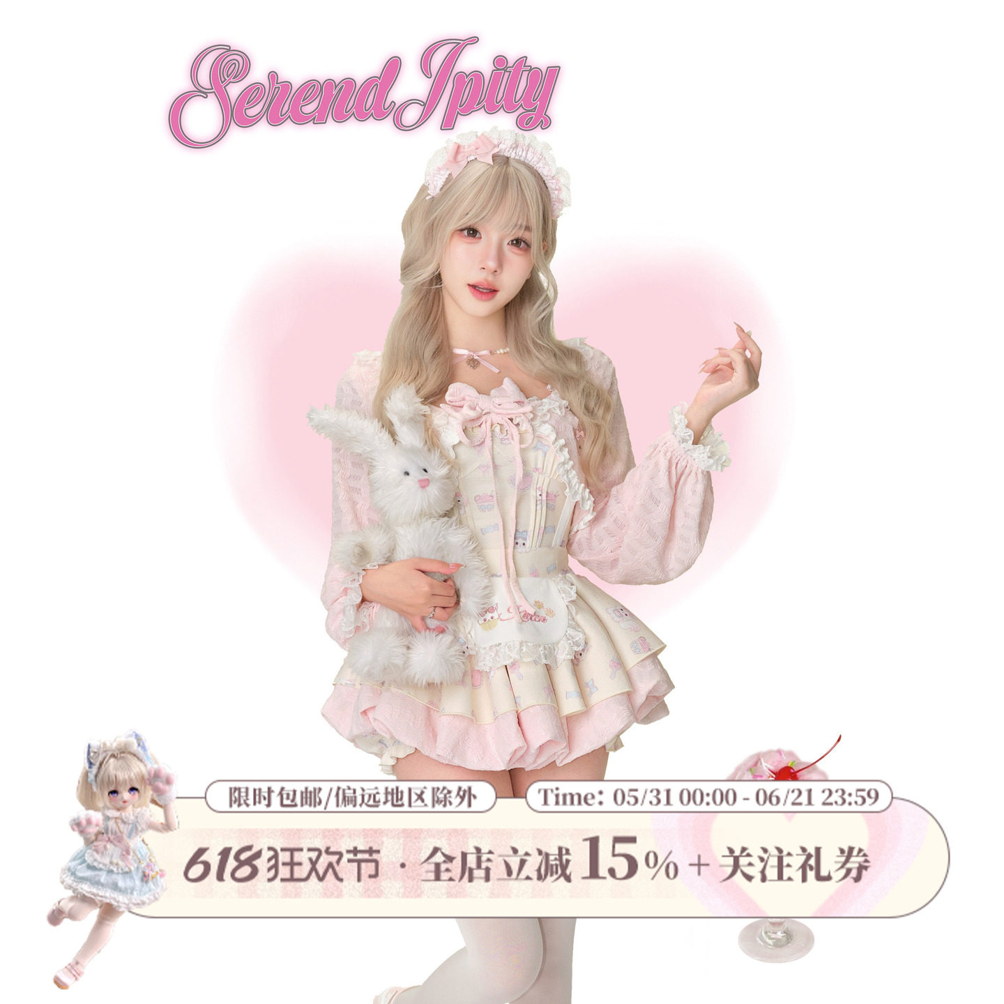 少女椰子 布丁小猫 黄色印花吊带送蝴蝶结+粉色开衫+黄色背带裙