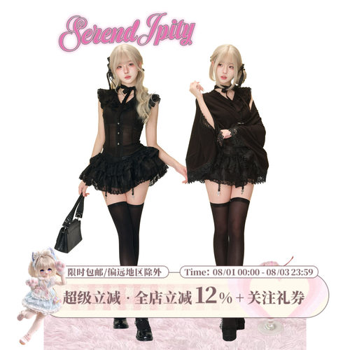少女椰子 见习魔女 夏季两件套女黑微透上衣+黑色蕾丝蛋糕裙+披肩