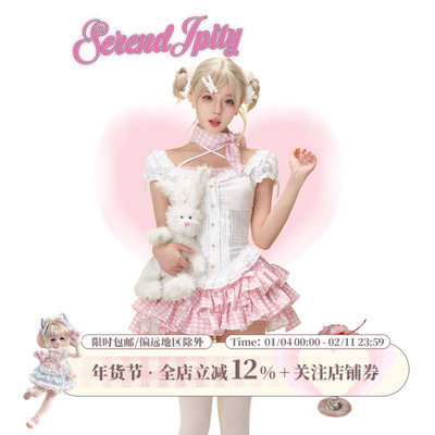 少女椰子【漫感系】小松奈奈 白色上衣送领巾+粉色格纹蛋糕裙