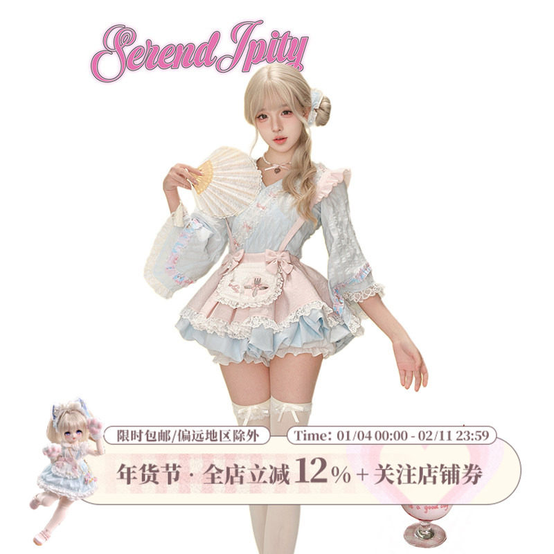 少女椰子【甜品系】蓝樱糖霜夏季套装和风蓝色上衣粉蓝花苞背带裙,女装/女士精品,时尚套装,淘宝优惠券,粉丝福利购,淘宝优惠卷