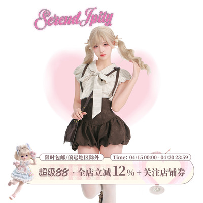 少女椰子【学院系】焦糖可可 夏季浅咖色条纹衬衫+咖色背带花苞裤