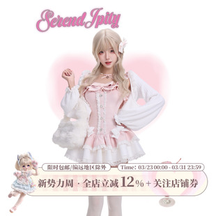 日常系 泡泡裤 雪绒粉樱 粉色连衣裙 白色针织开衫 少女椰子