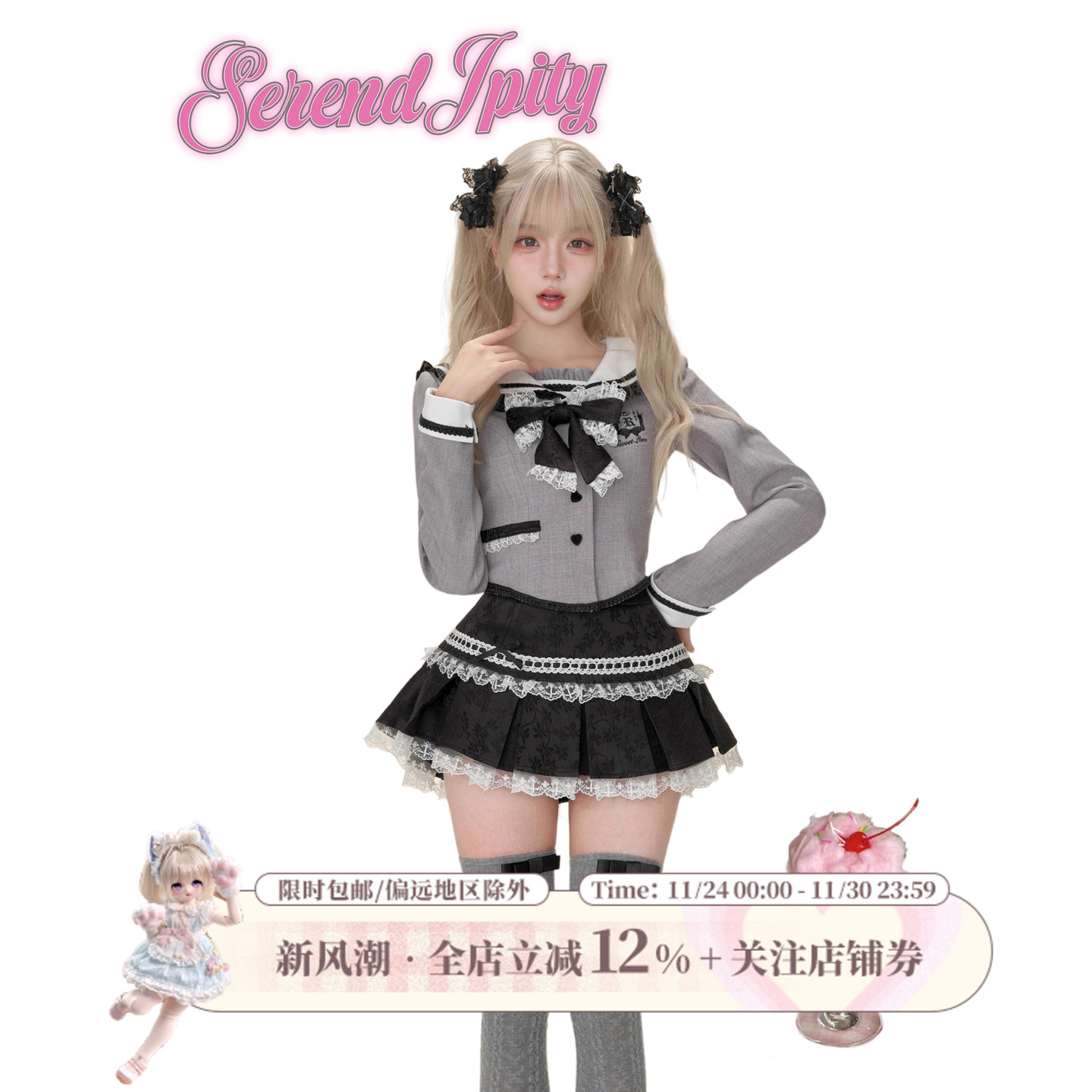 少女椰子【学院系 】执事学院小个子百褶裙+灰色水手领西装外套女