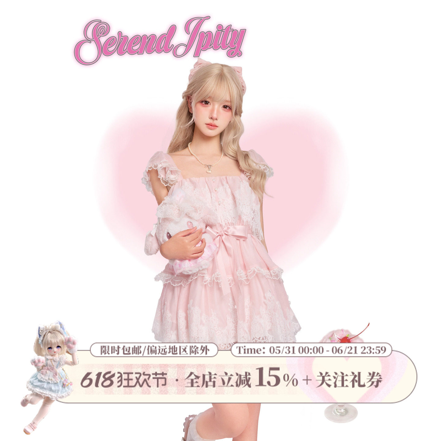 少女椰子【千金系】软桃绵绵 夏季粉色花边方领连衣裙绝美小裙子