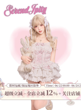 少女椰子【千金系】粉白绮梦 夏季浅粉色上衣+白色蛋糕裙半身裙女