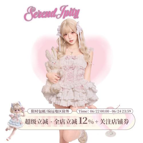 少女椰子【千金系】粉白绮梦 夏季浅粉色上衣+白色蛋糕裙半身裙女