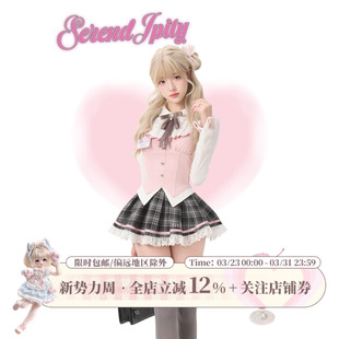 送胸牌蝴蝶结 少女椰子 假两件衬衫 樱奈学院 灰粉格纹裙 学院系