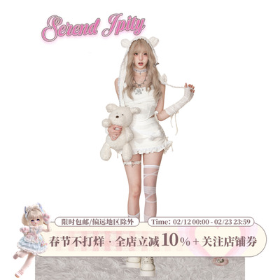 少女椰子 绷带小骨头 早秋套装白色背心上衣+高腰半裙+帽子三件套