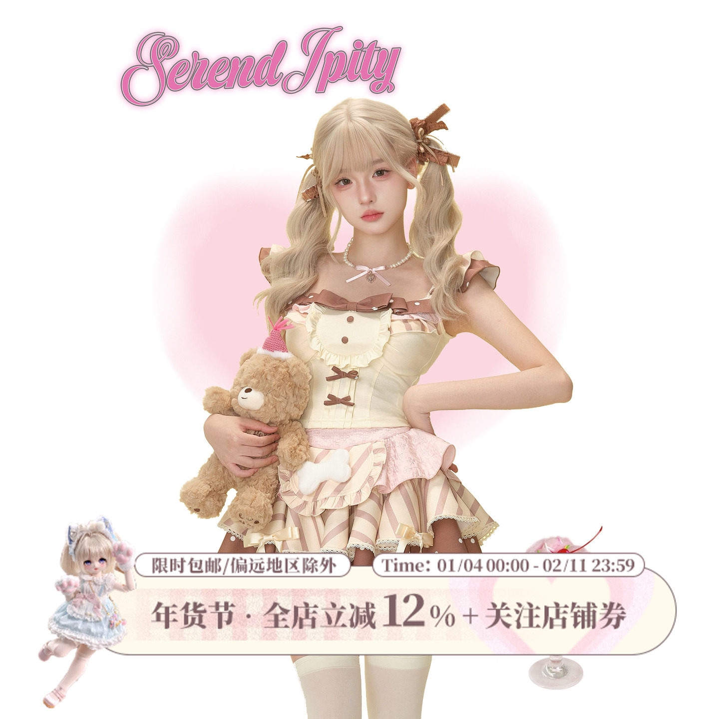 少女椰子【甜品系】焦糖布丁 黄色吊带+黄色拼接蛋糕裙送蝴蝶结女,女装/女士精品,时尚套装,淘宝优惠券,粉丝福利购,淘宝优惠卷