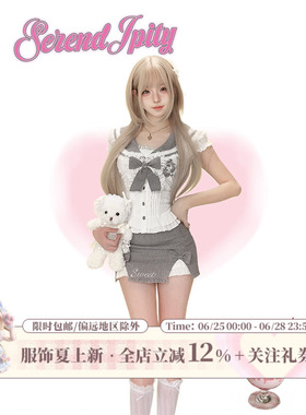 少女椰子【学院系】灰糖奶霜 夏季套装白色水手领短袖+灰色A短裙