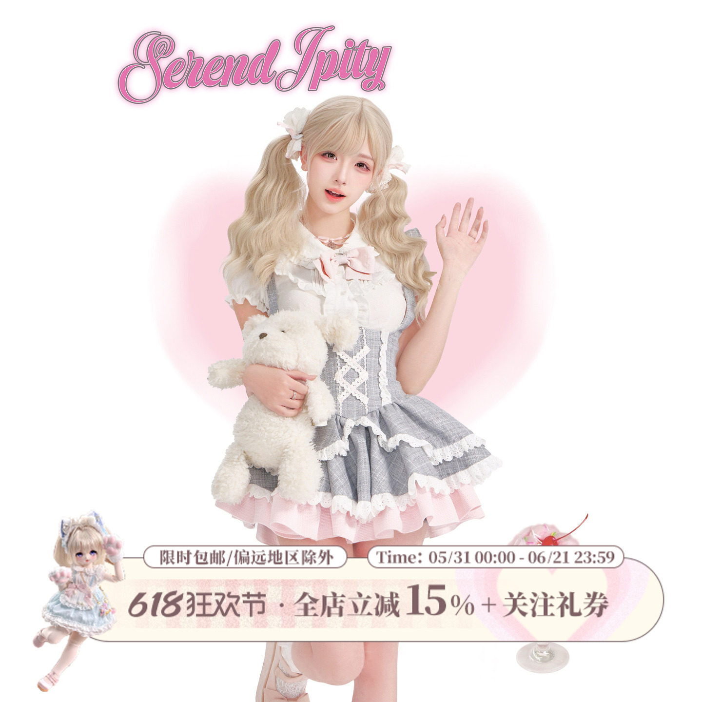 少女椰子【学院系】莓果椰椰 白色衬衫送蝴蝶结+灰色格纹背带裙女
