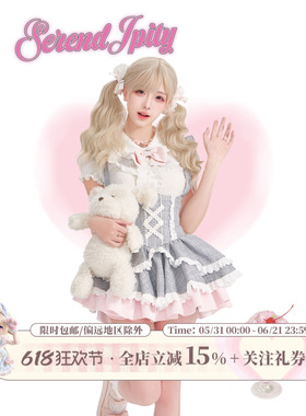 少女椰子【学院系】莓果椰椰 白色衬衫送蝴蝶结+灰色格纹背带裙女