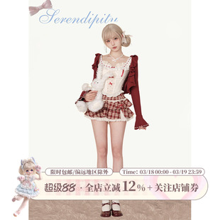 少女椰子红酒甜樱春秋套装女红色开衫+背心上衣+高腰红色格子半裙