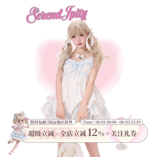 少女椰子【日常系】风铃恋曲 夏蓝白碎花连衣裙女裙子+碎花花苞裤