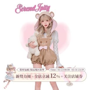 角色系 白色拼接长袖 奶茶小熊 可卸帽 棕色毛绒背带裤 少女椰子