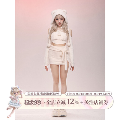 上衣+半裙测试推荐2023年冬季