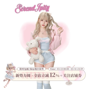 蓝色运动短裤 少女椰子运动系美式 蓝色挂脖吊带 外套 甜心粉色短款