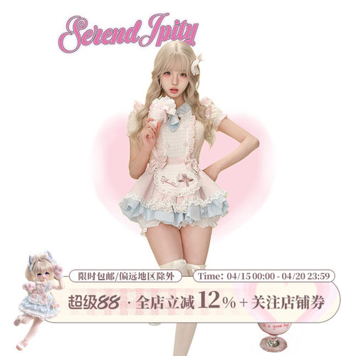 少女椰子【甜品系】布丁奶糕 夏季黄色泡泡袖上衣+粉蓝花苞背带裙