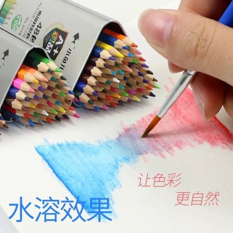 彩铅画笔水溶性彩铅36色48色可擦彩铅可溶性铅笔绘画