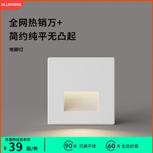 人体感应地脚灯86型雷达感应踏步灯过道楼梯踢脚灯LED智能小夜灯