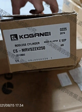 全新日本KOGANEI 小金井无杆气缸CS-MRVS22*2 议价再拍 拆机件