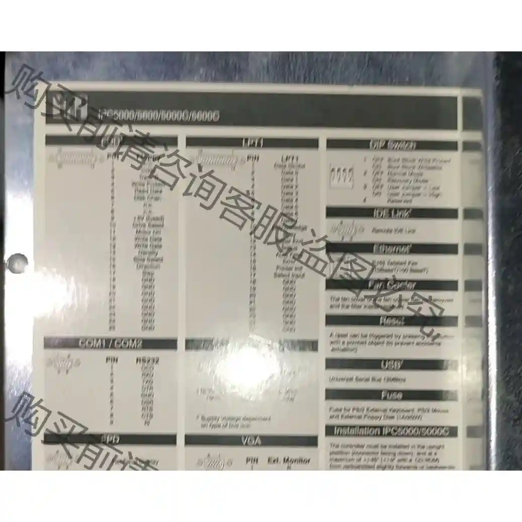 贝加莱5C5001.12贝加莱工控机IPC5000/5600 议价再拍 拆机件