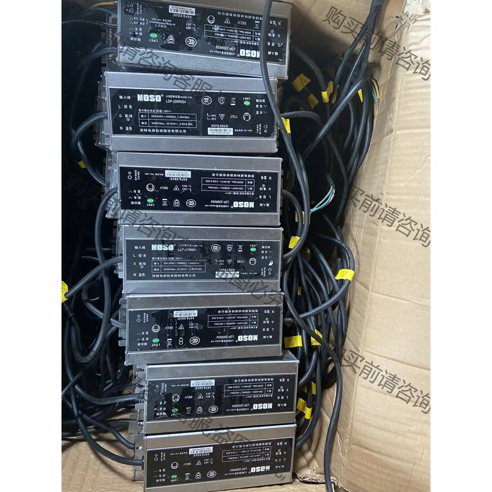 全新茂硕LDP-200R054 约100台 议价再拍 拆机件